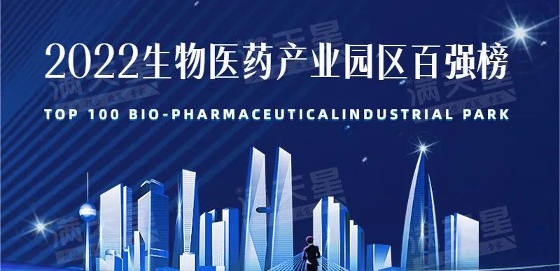 昆明国家高新区发布