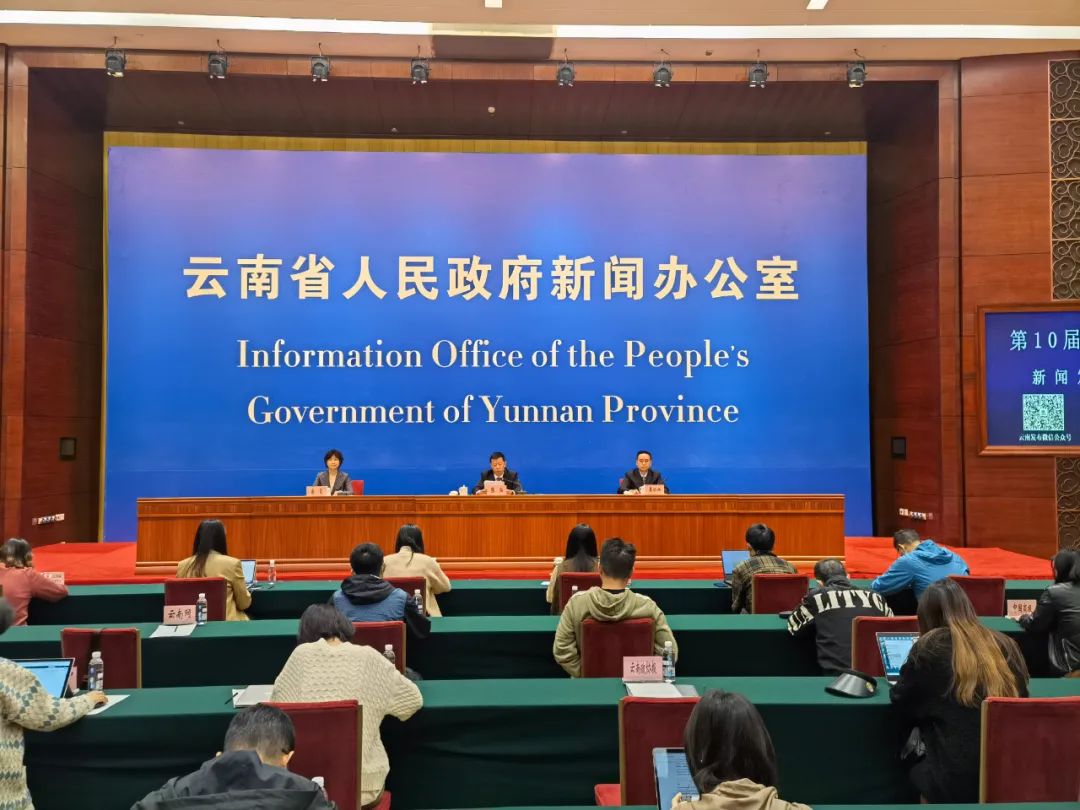 云南政协报