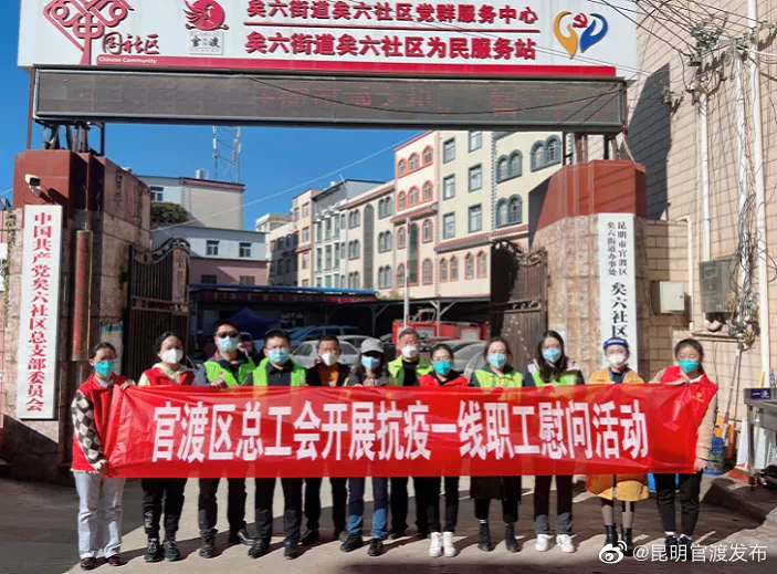 “昆明官渡发布”微博