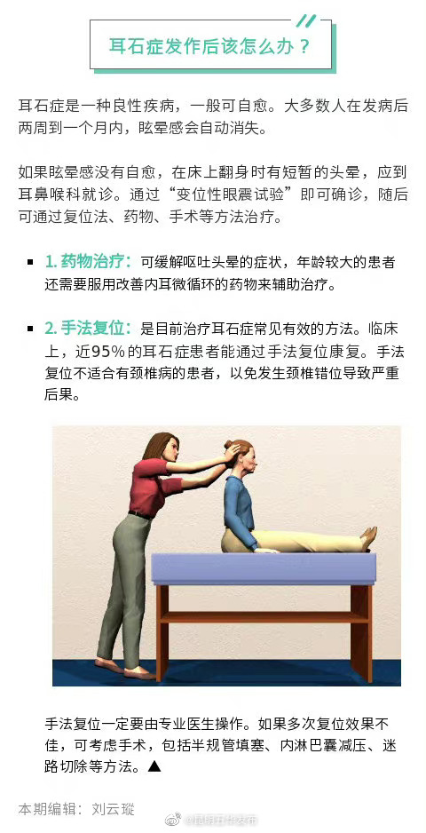 “昆明五华发布”微博