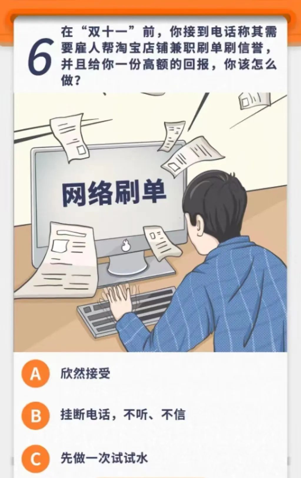 美丽云南微科普