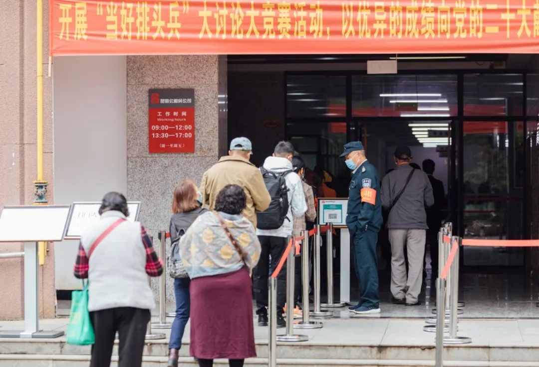 昆明公租房公司