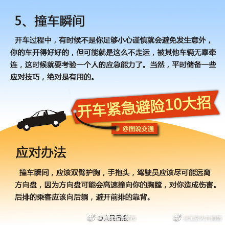 “昆明五华发布”微博