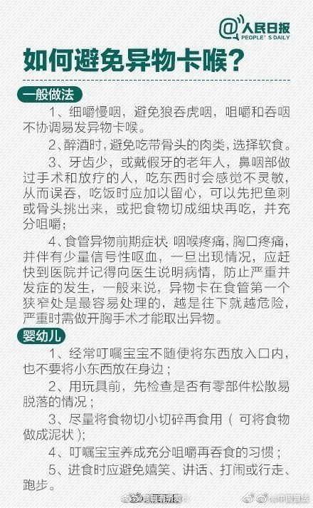 “昆明五华发布”微博