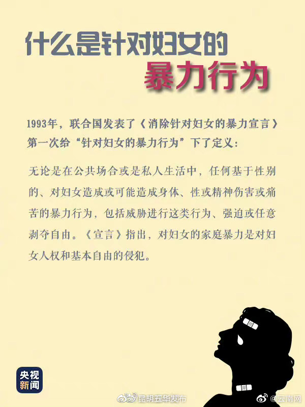 “昆明五华发布”微博