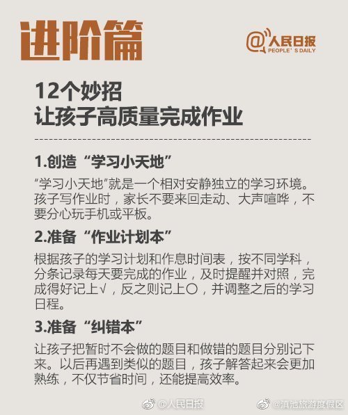 滇池旅游度假区