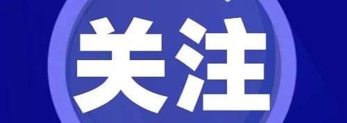 云南法制报