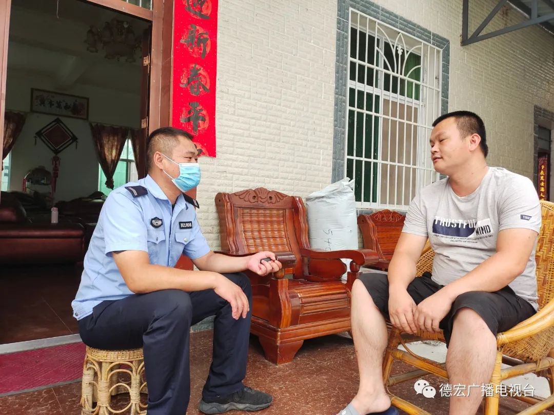 德宏广播电视台