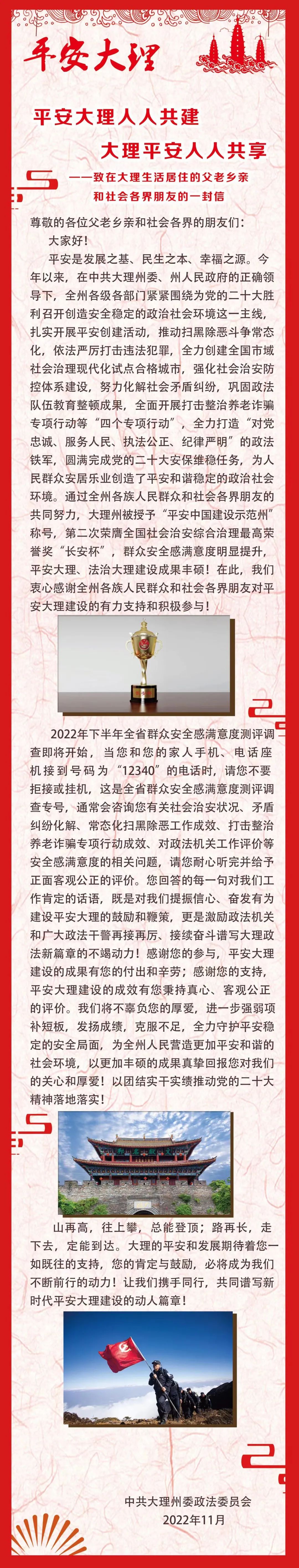 大理电视台