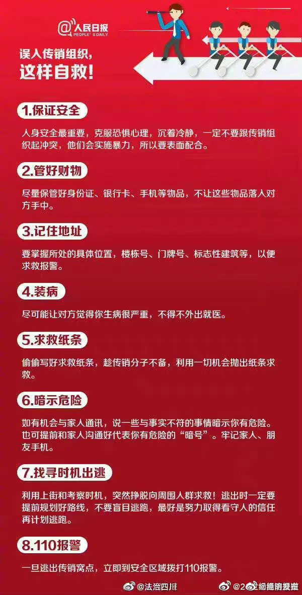 嵩明发布