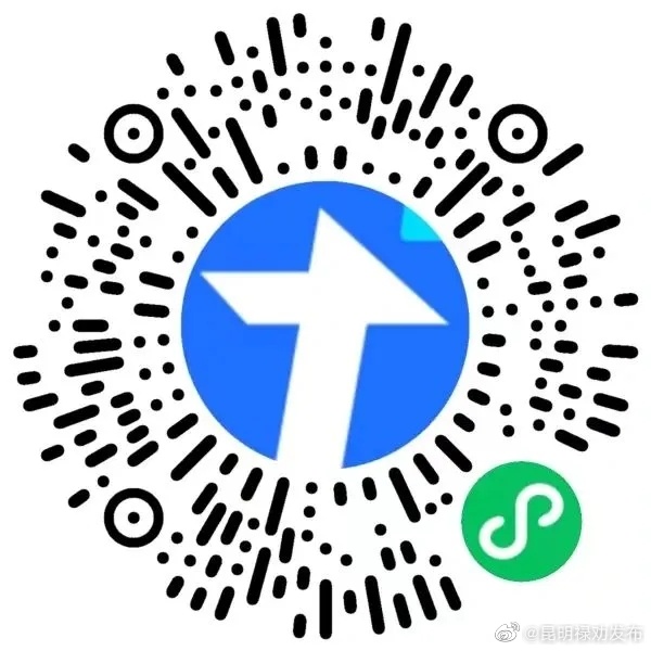 紧急提示!近日到过禄劝这几个地方的人员,请立即主动报备!