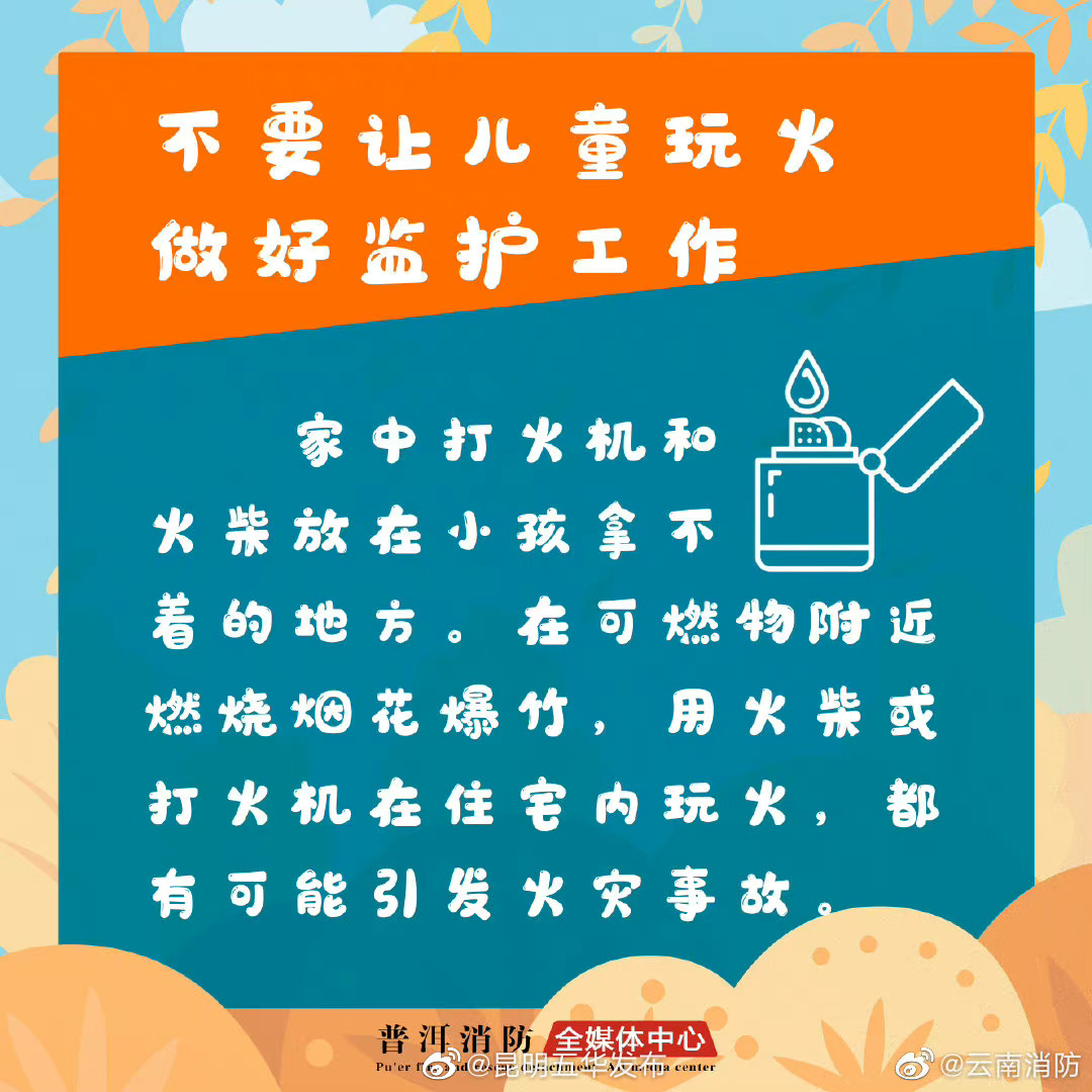 “昆明五华发布”微博