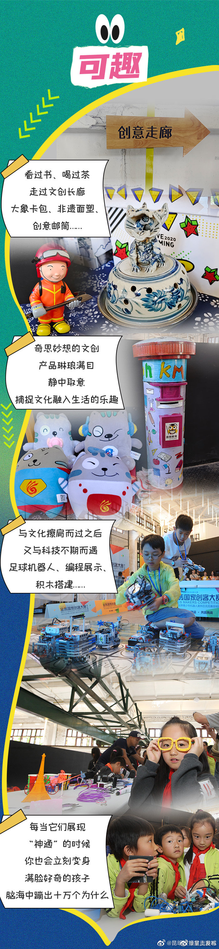 呈贡发布