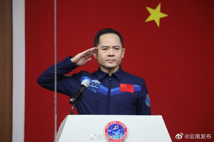 “云南发布”微博