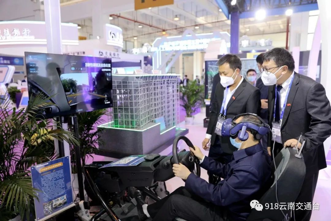 918云南交通台(微信)