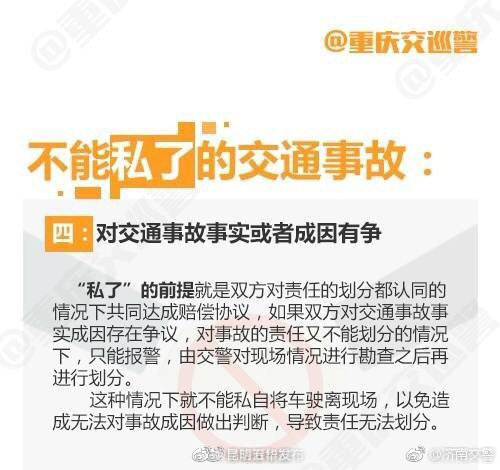 “昆明五华发布”微博