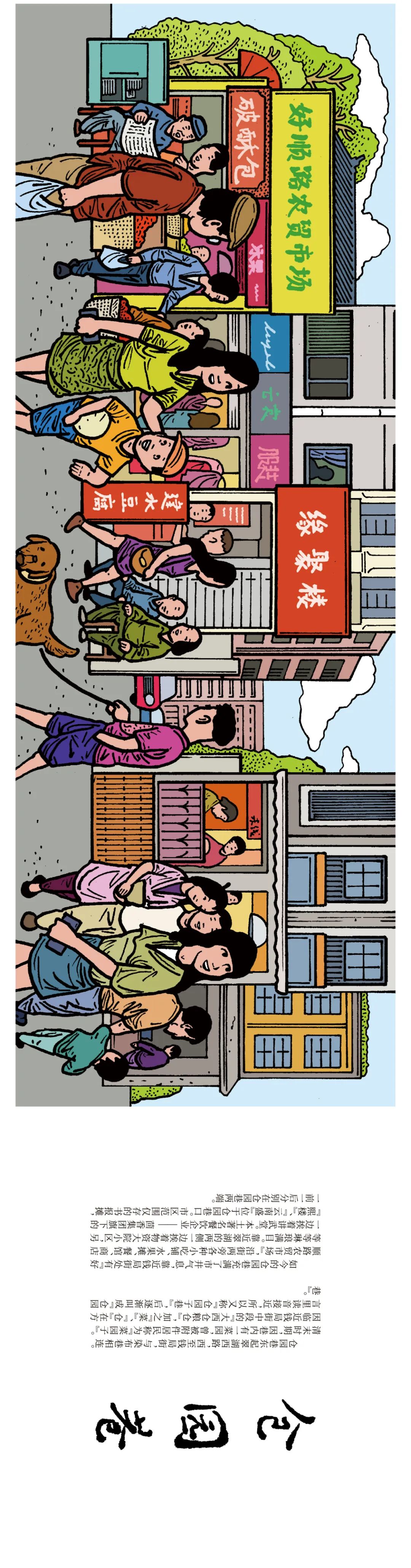 昆明发布