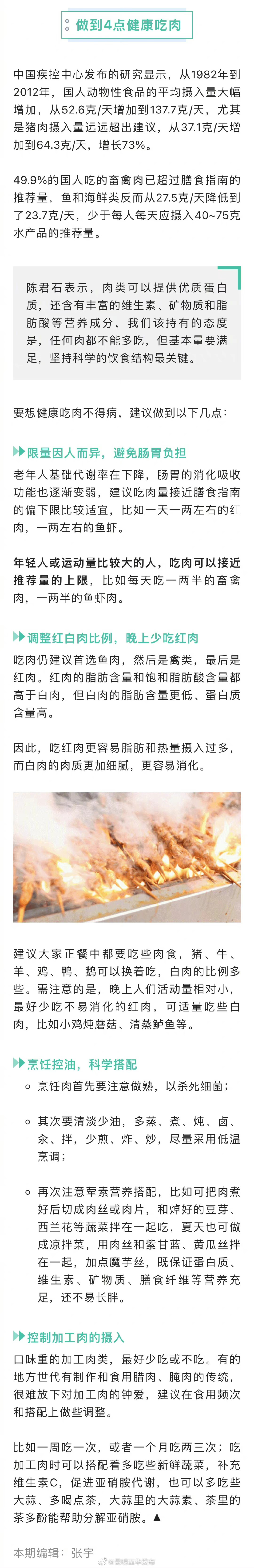 “昆明五华发布”微博