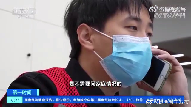 警惕！“防疫办”喊你隔离还交费？或是新型诈骗！