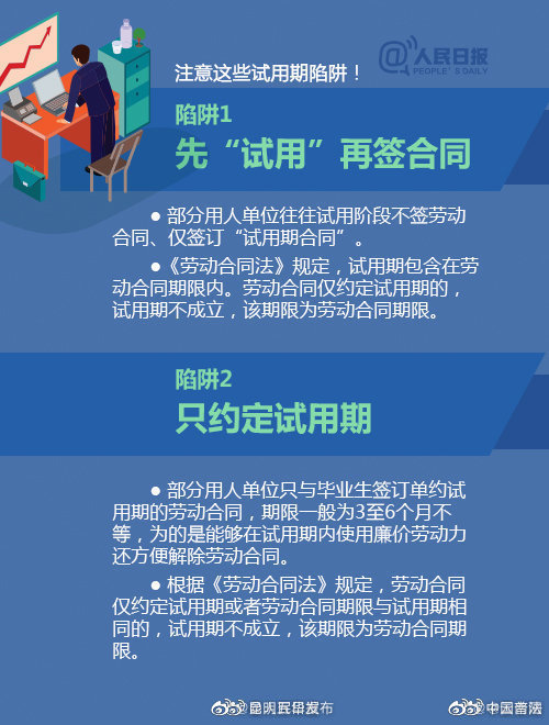 “昆明五华发布”微博