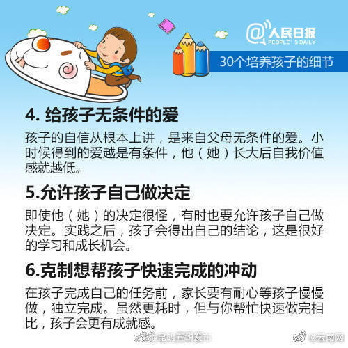 “昆明五华发布”微博