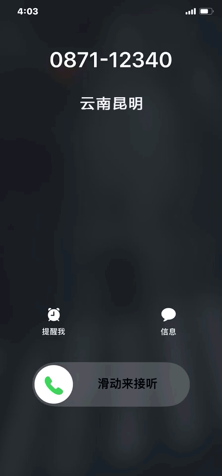 昆明国家高新区发布