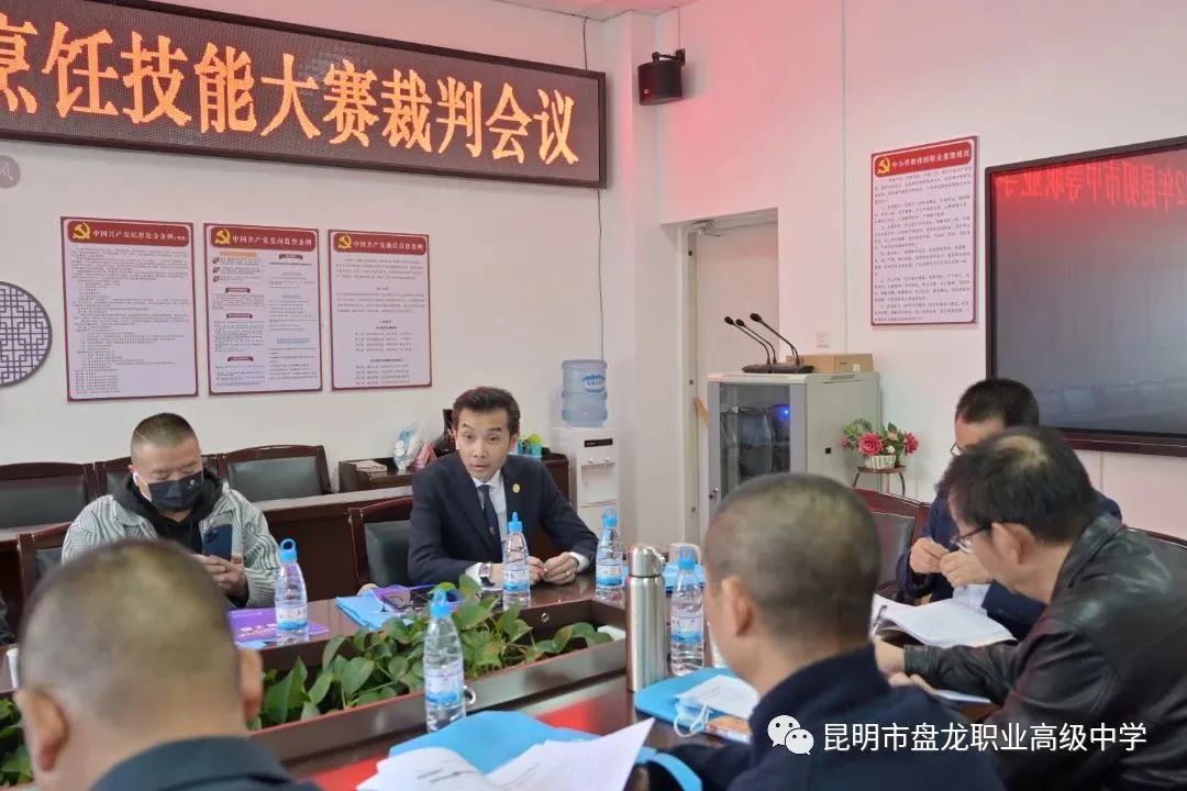 盘龙教育(微信)