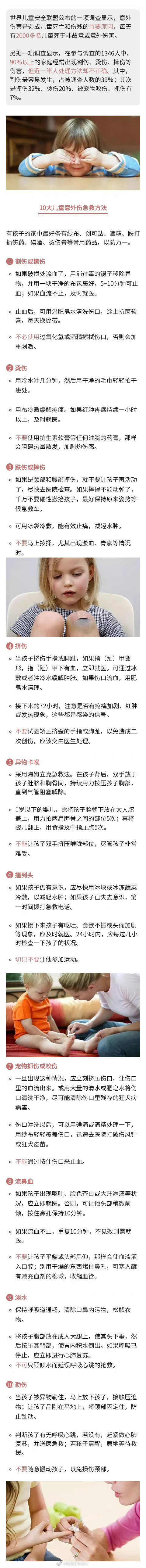 “昆明五华发布”微博