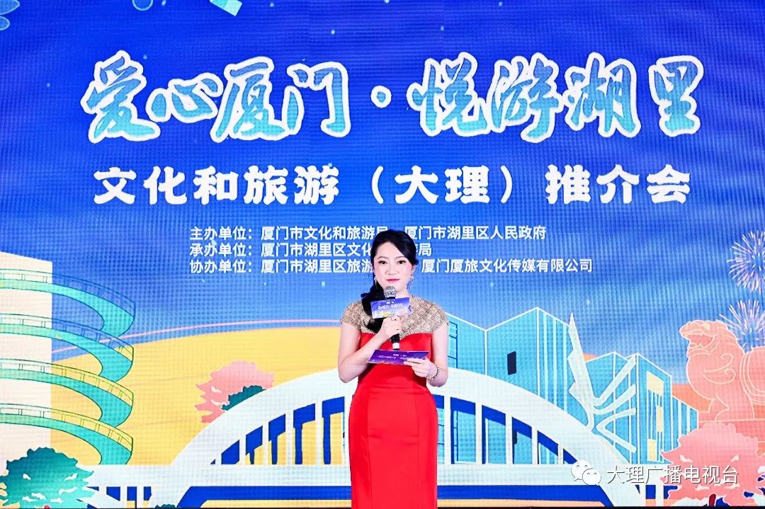 大理电视台