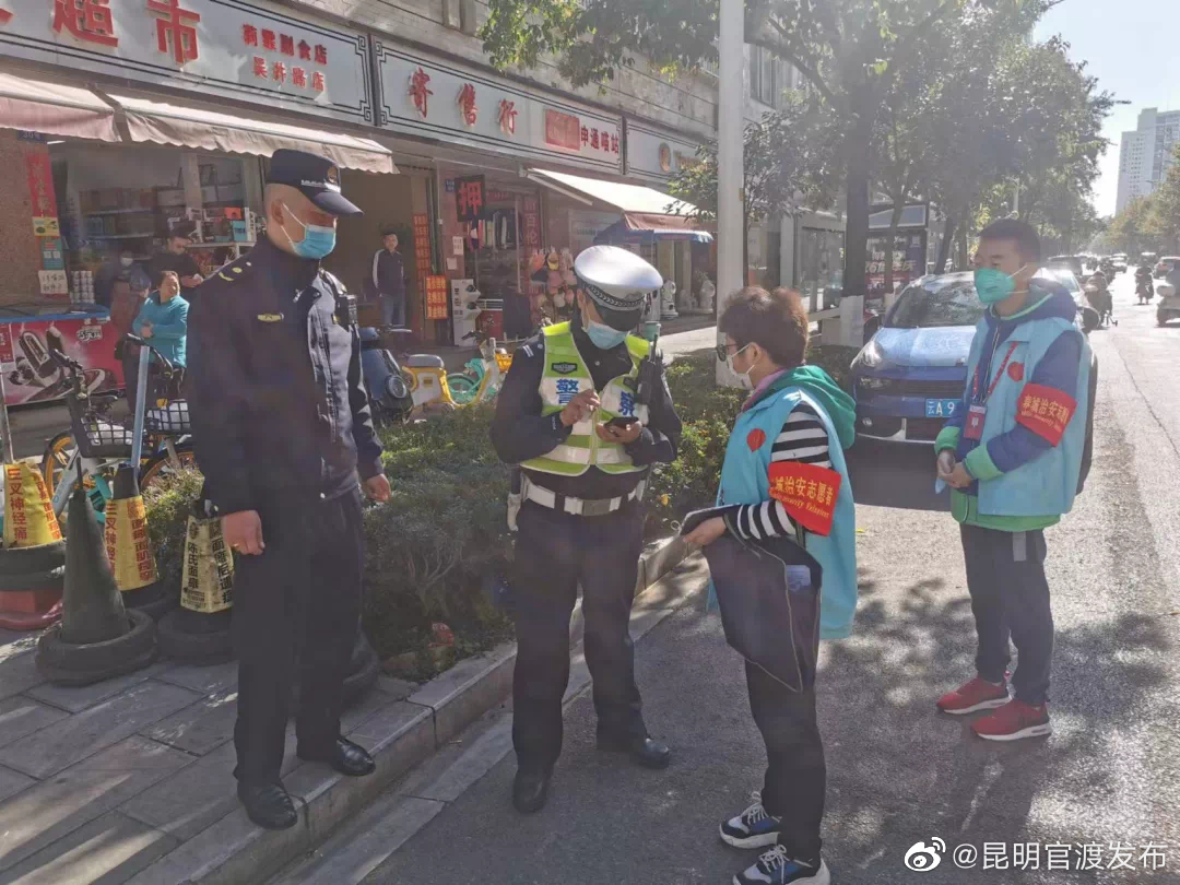 “昆明官渡发布”微博