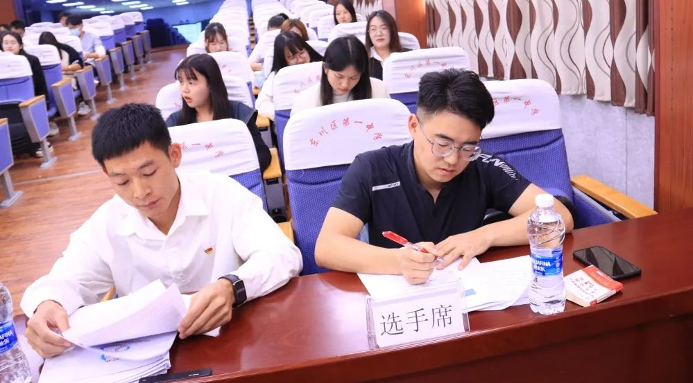 东川教育