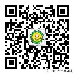 怒江州人民医院