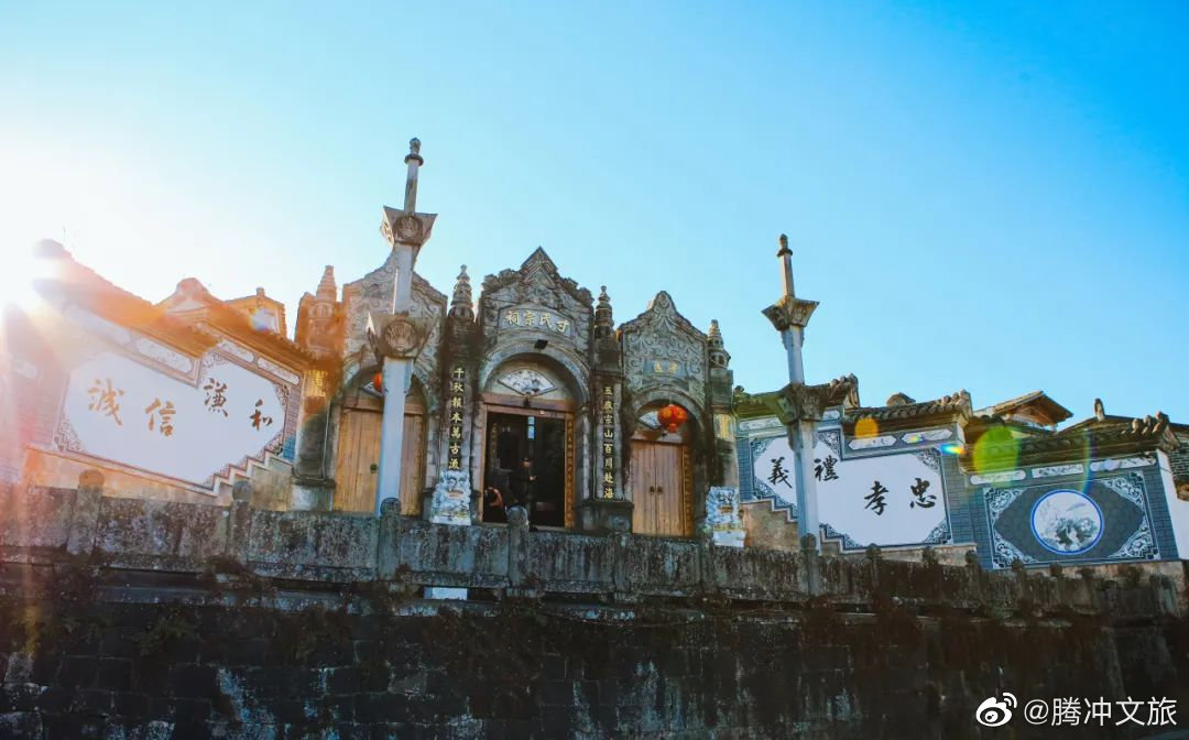 腾冲文旅微博
