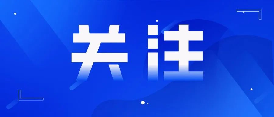 云南法制报