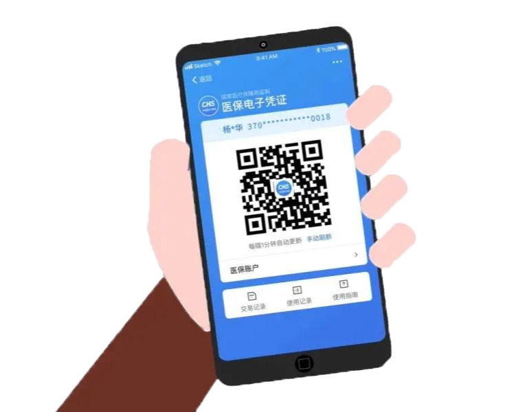 昭通日报