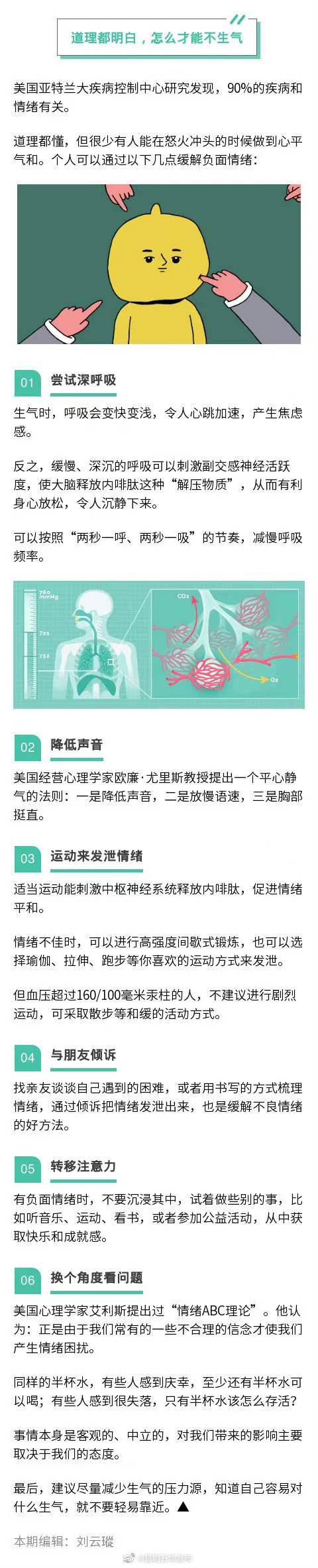 “昆明五华发布”微博