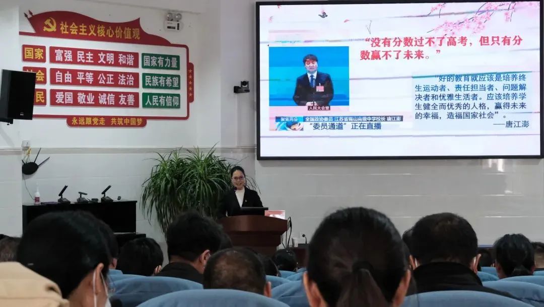 昆明西山教育体育