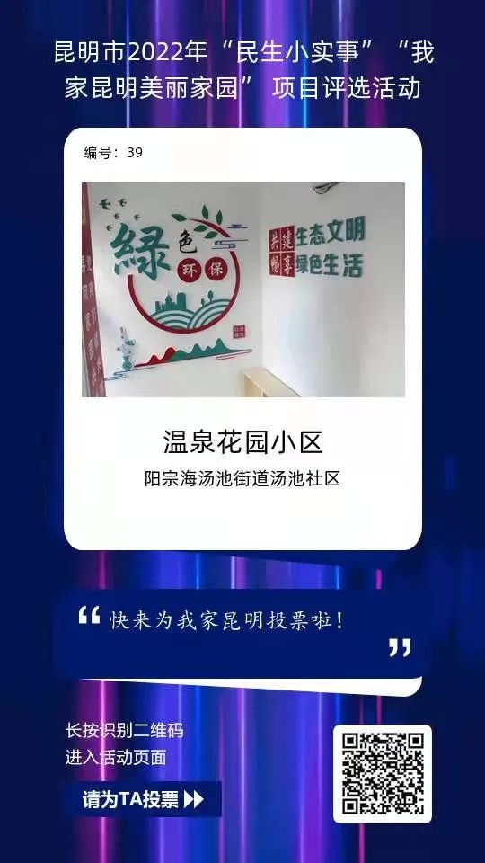 昆明阳宗海风景名胜区