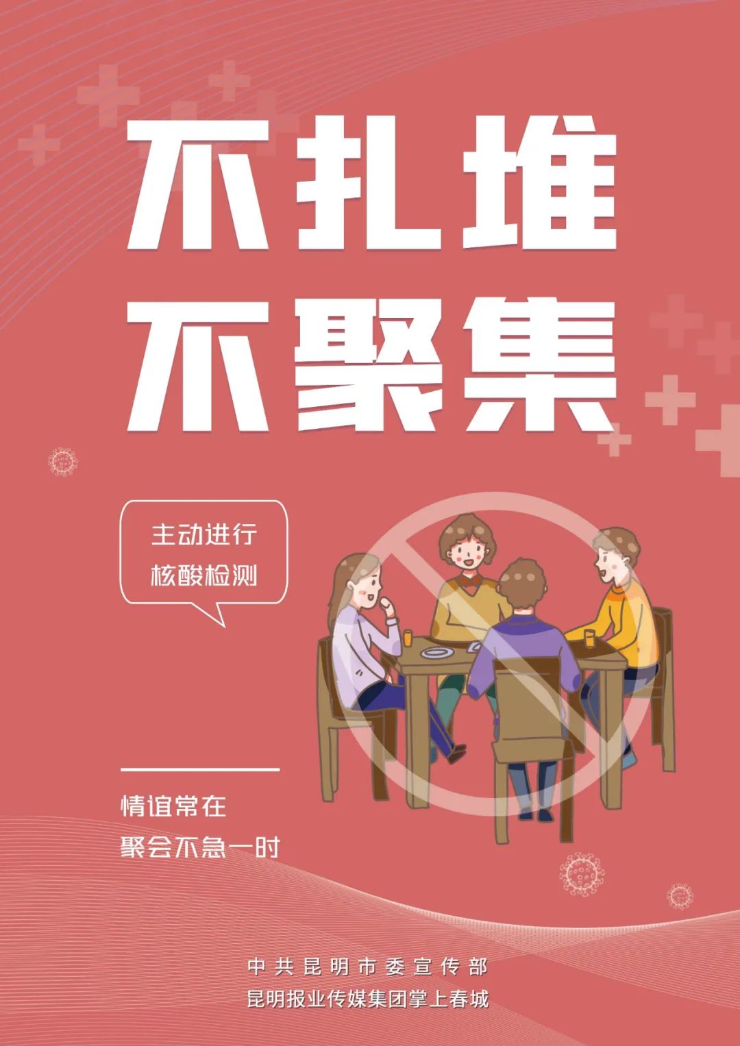 昆明国家高新区发布