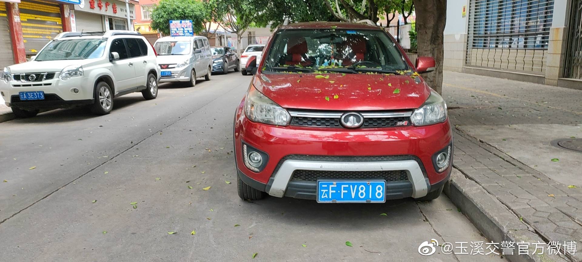 玉溪交警官方微博