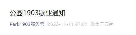 昆明信息港/cnkmxxg