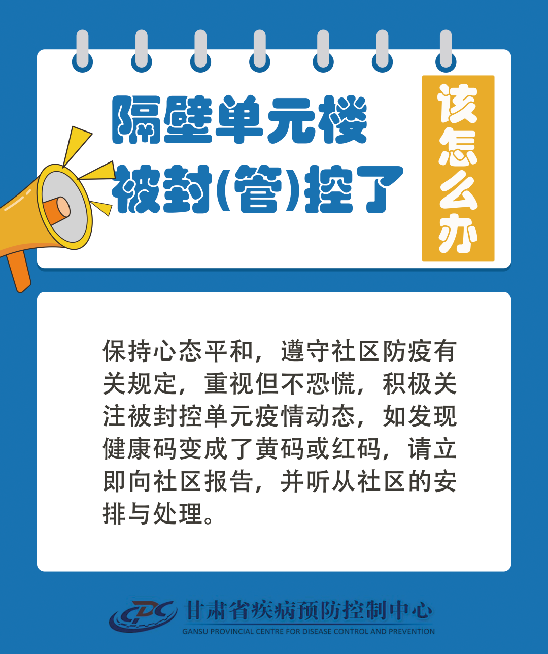 昭通日报
