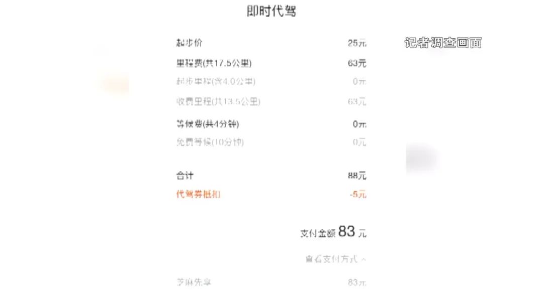 掌上春城