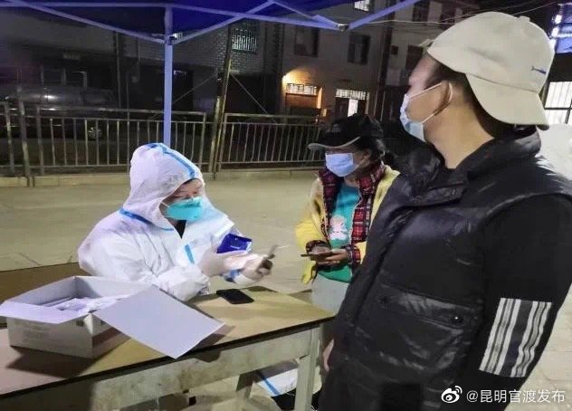 “昆明官渡发布”微博