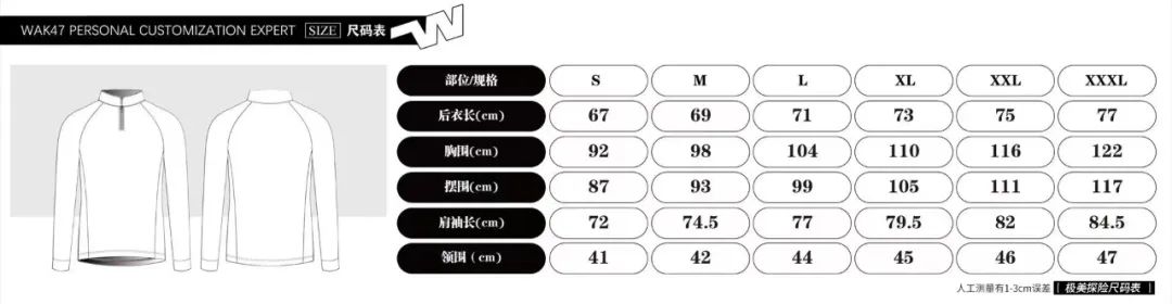 微丽江