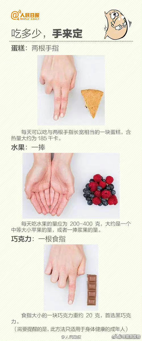 嵩明发布