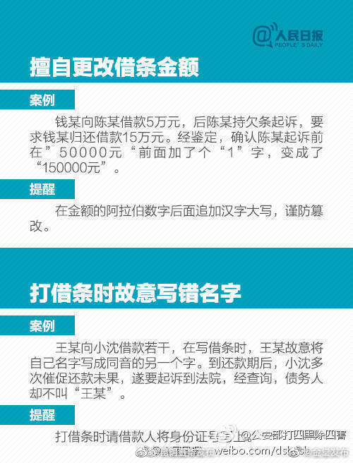 “昆明五华发布”微博