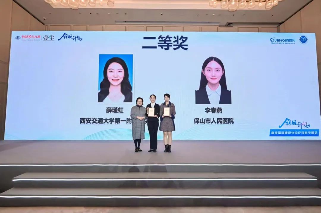 云南省保山市人民医院
