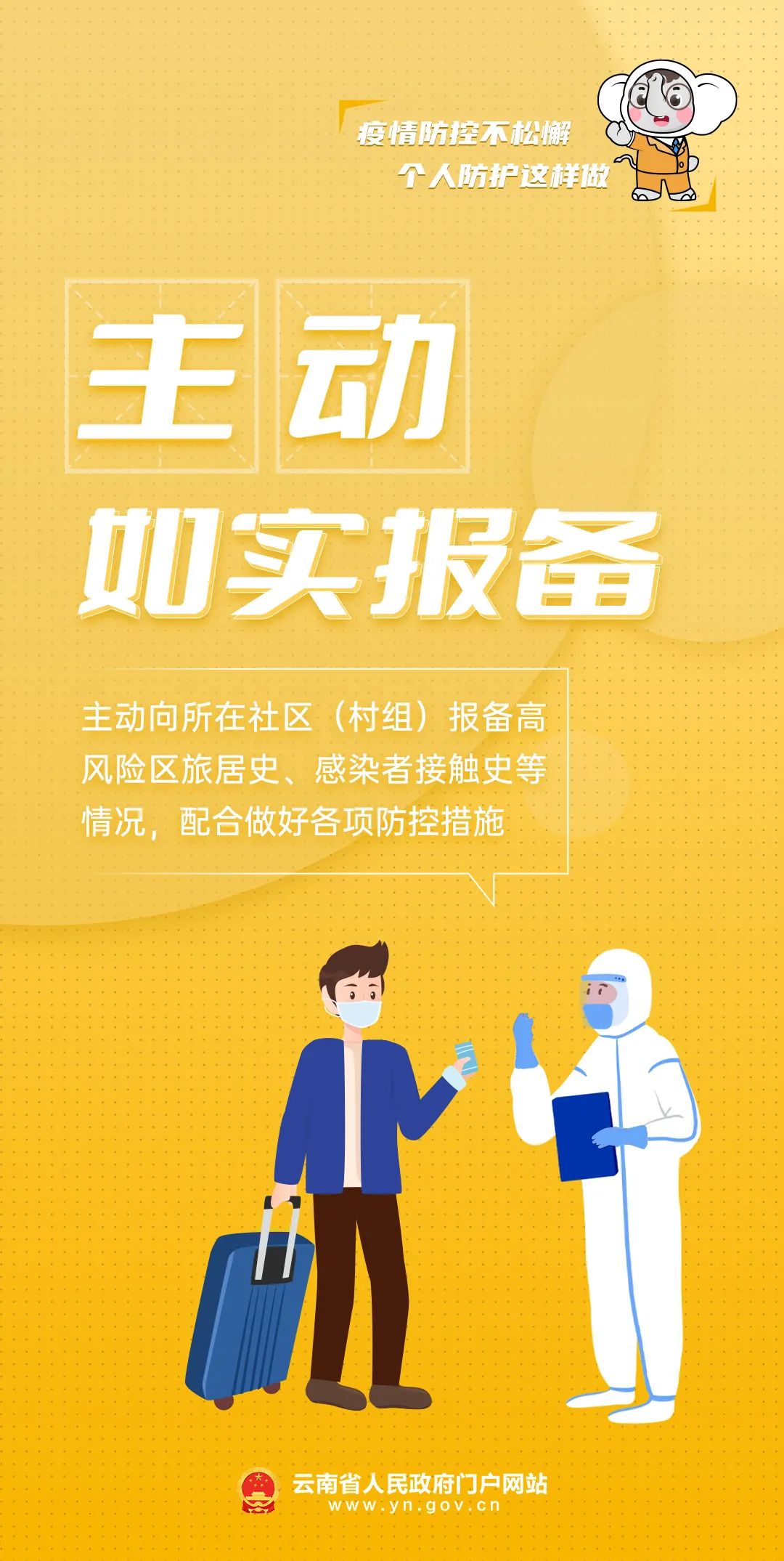 昆明西山教育体育