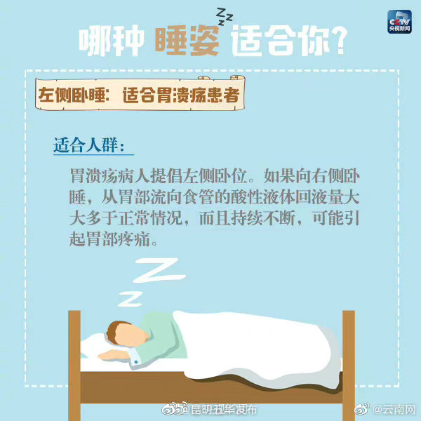 “昆明五华发布”微博